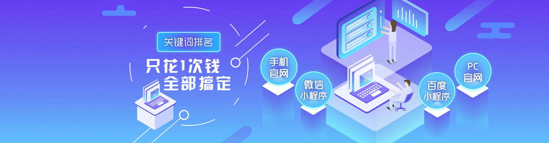 饶平百度竞价托管