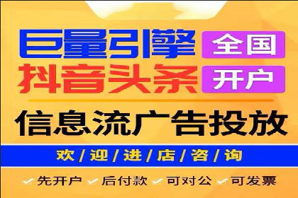 百度竞价广告点击费用揭秘——以某企业为例